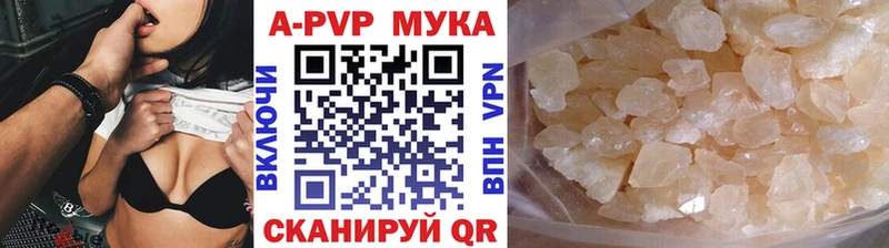 Альфа ПВП крисы CK ОМГ ОМГ ссылки Михайловск
