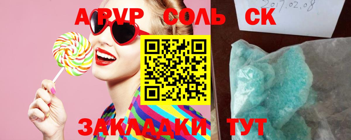 Амфетамин Михайловск