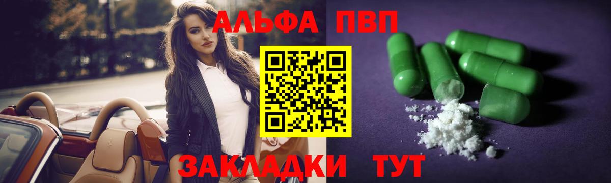 A PVP мука Михайловск