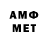 Amphetamine VHQ 129756
