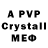 Alfa_PVP VHQ Biju M
