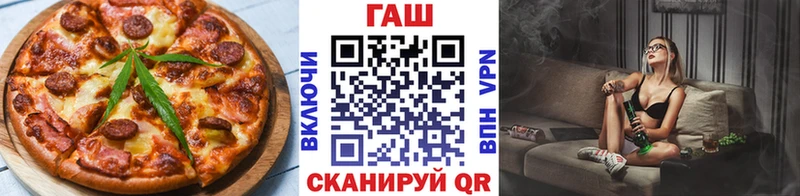Еда ТГК марихуана  где можно купить   Михайловск 