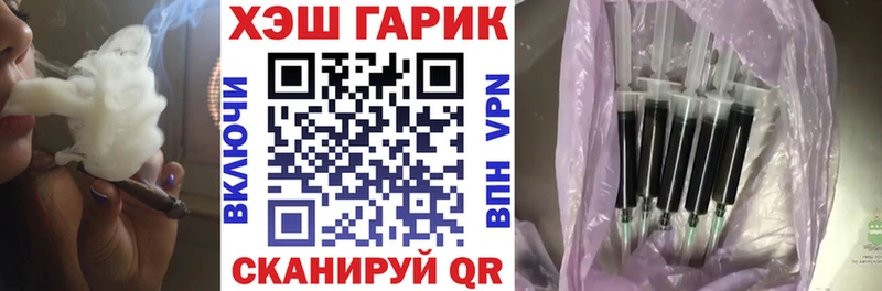 ГАШИШ гашик  Михайловск 