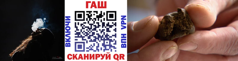 ГАШ Cannabis Михайловск