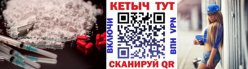КЕТАМИН VHQ Михайловск