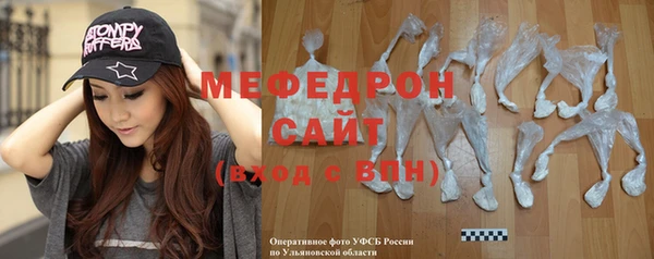 марихуана Краснослободск