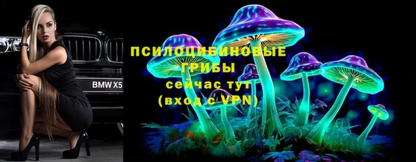 марихуана Краснослободск