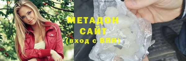 марихуана Краснослободск