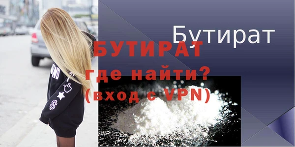 дживик Краснотурьинск