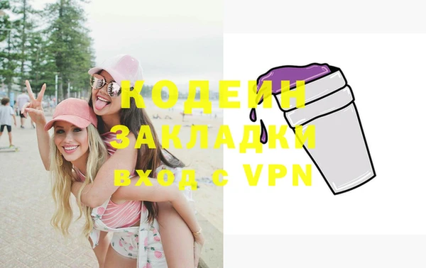 дживик Краснотурьинск