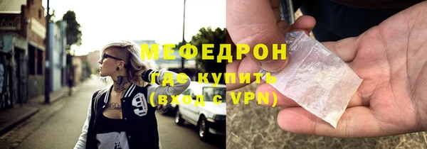 марихуана Краснослободск