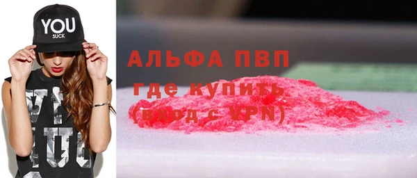 марихуана Краснослободск