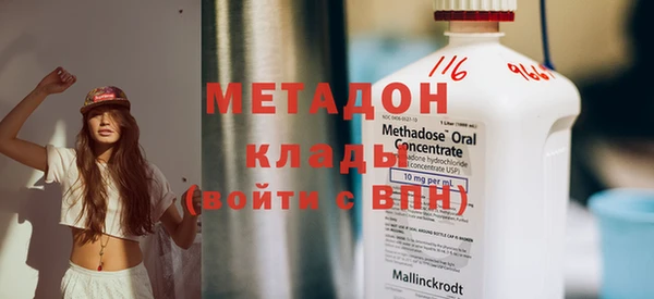 мефедрон Красноперекопск