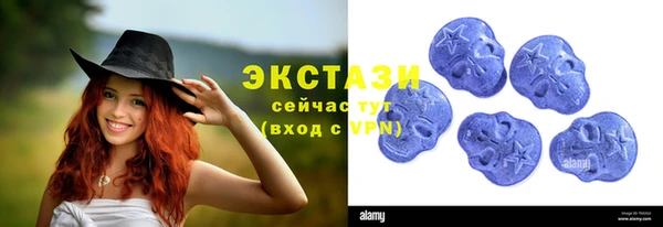 марихуана Краснослободск