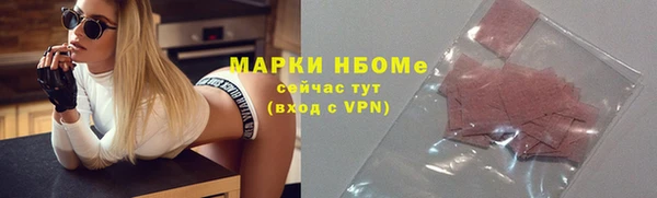 марихуана Краснослободск
