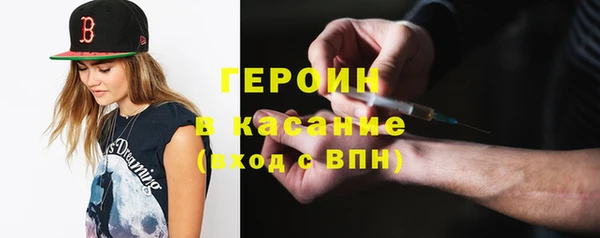 мефедрон Красноперекопск