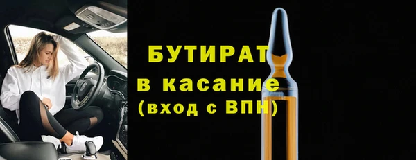 марихуана Краснослободск