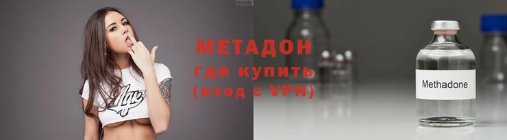 марихуана Краснослободск