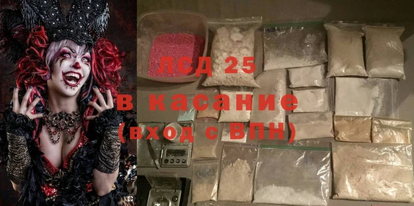 дживик Краснотурьинск