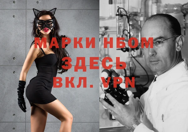 мефедрон Красноперекопск
