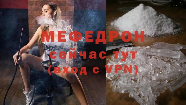 дживик Краснотурьинск