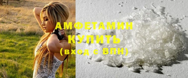 марихуана Краснослободск