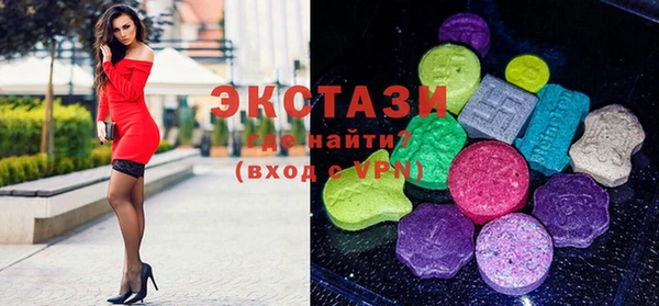 мефедрон Красноперекопск