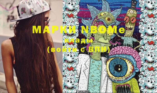 мефедрон Красноперекопск