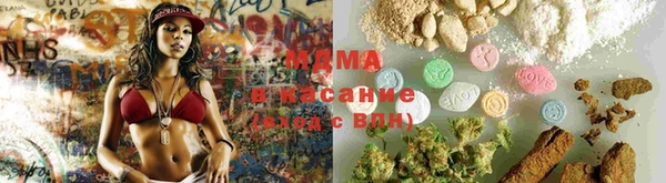мефедрон Красноперекопск