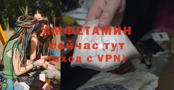 мефедрон Красноперекопск
