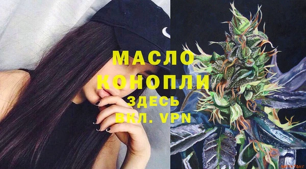 мефедрон Красноперекопск
