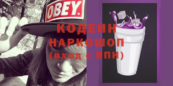 марихуана Краснослободск