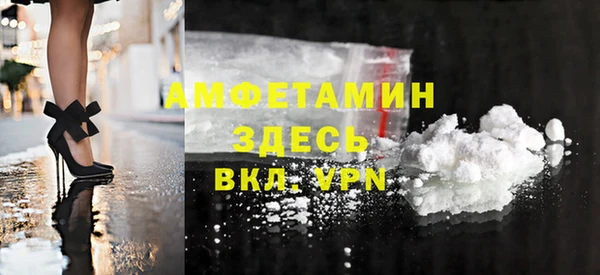 марихуана Краснослободск