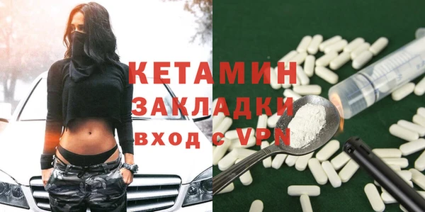 мефедрон Красноперекопск