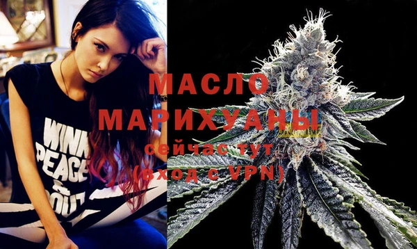 марихуана Краснослободск