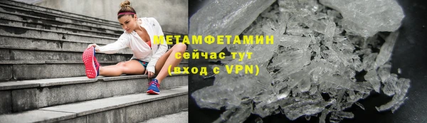 мефедрон Красноперекопск