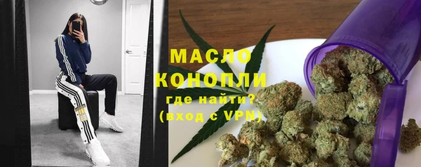 марихуана Краснослободск