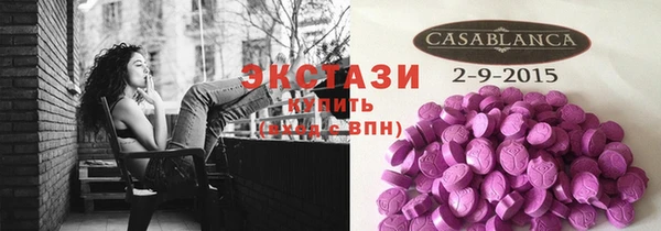 марихуана Краснослободск