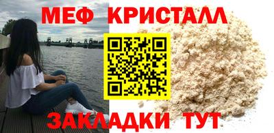 МДПВ Жуковский