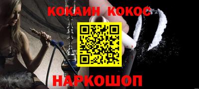 бошки Заволжье