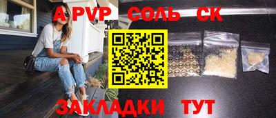 бошки Заволжье