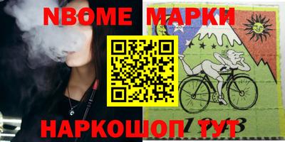 бошки Заволжье