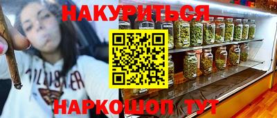 бошки Заволжье