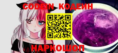 бошки Заволжье