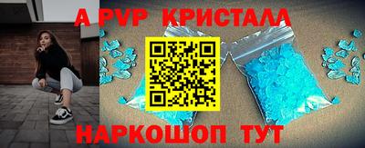 бошки Заволжье