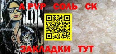 альфа пвп Заводоуковск