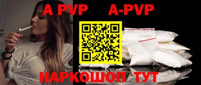 бошки Заволжье