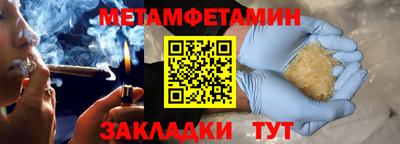альфа пвп Заводоуковск