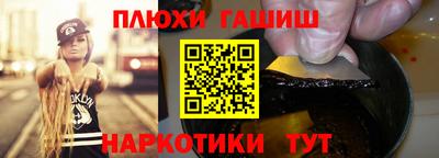 бошки Заволжье