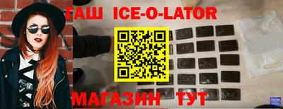 альфа пвп Заводоуковск